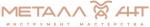 Металл Ант